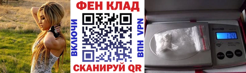 omg ссылка  Боровск  АМФ 97% 