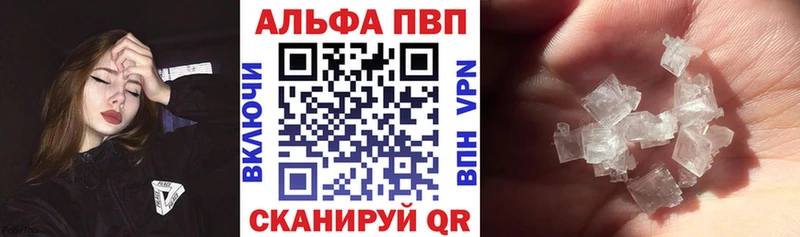 наркошоп  Боровск  A-PVP кристаллы 