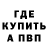 Экстази Cube Xfero Slash