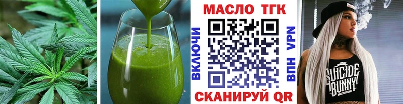 Cannafood конопля  Боровск 