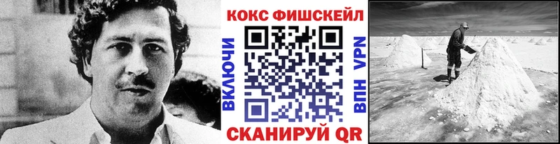 Cocaine Колумбийский Боровск