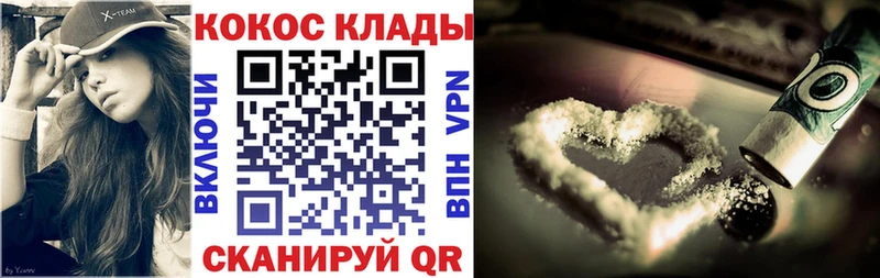 KRAKEN ссылки  где купить   Боровск  COCAIN Эквадор 