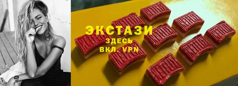 Ecstasy VHQ  Боровск 