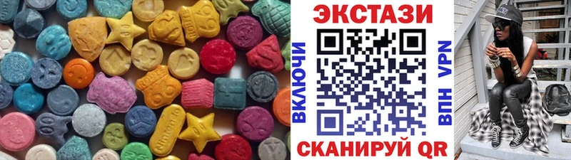 сколько стоит  Боровск  это Telegram  ЭКСТАЗИ 280мг 