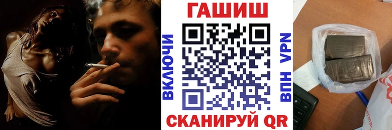 Гашиш Изолятор Боровск