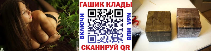 где купить   Боровск  ГАШ VHQ 