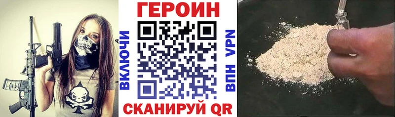 shop как зайти  Боровск  Героин VHQ 