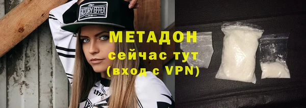 мескалин Осташков