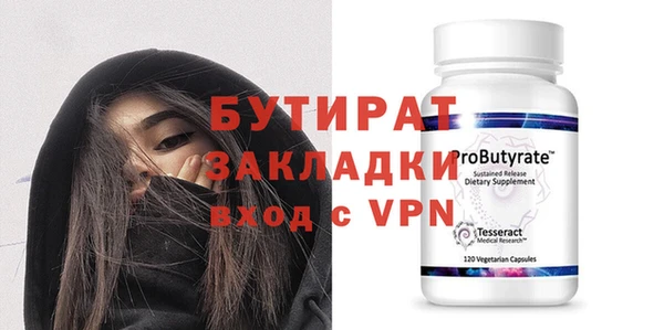 шишки Осинники