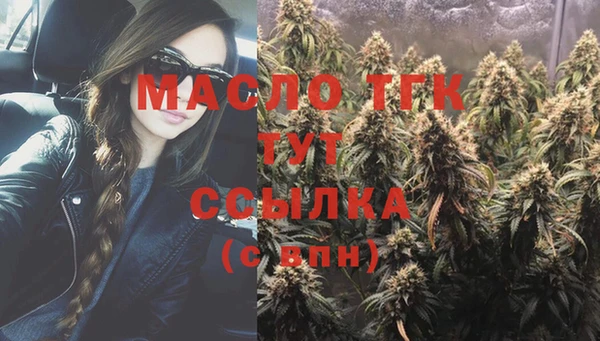 кристаллы Остров