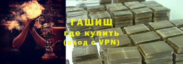 шишки Осинники