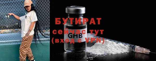 шишки Осинники