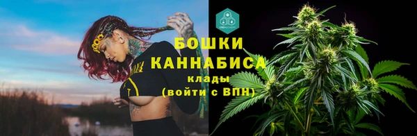 мескалин Осташков