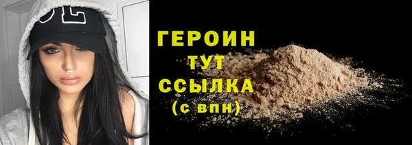 кристаллы Остров