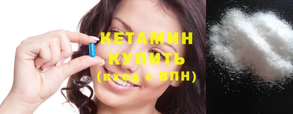 кристаллы Остров