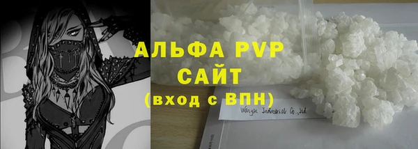 мескалин Осташков