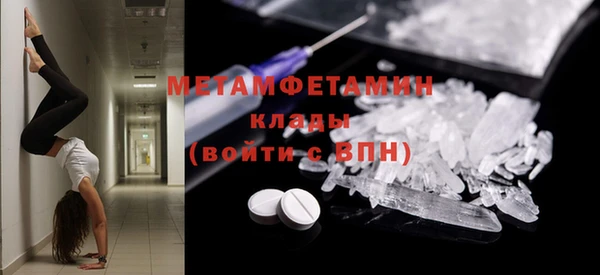 кристаллы Остров