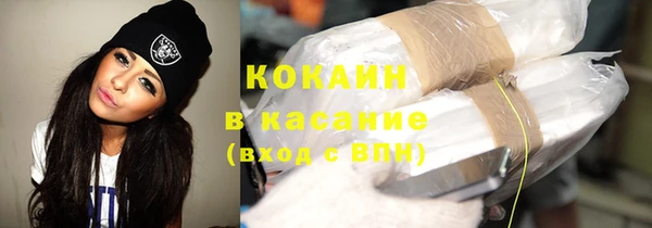 кокаин перу Переславль-Залесский
