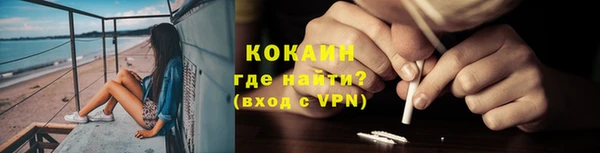 мескалин Осташков