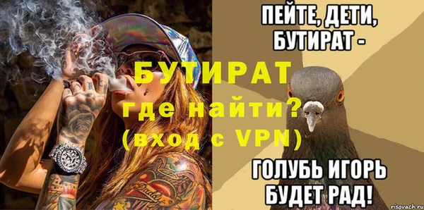 мескалин Осташков