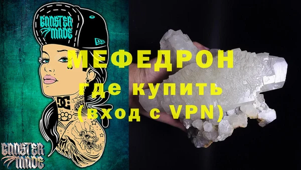 mdma Пересвет