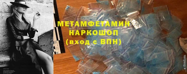 кристаллы Остров