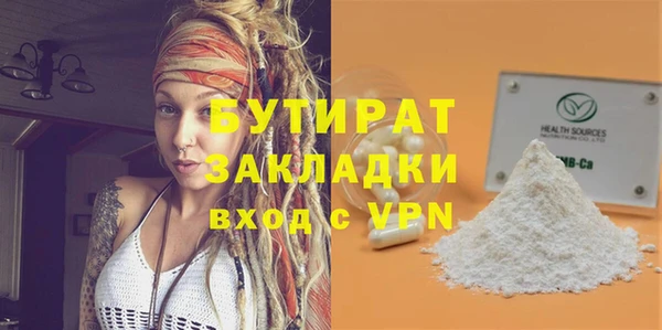 кокаин перу Переславль-Залесский