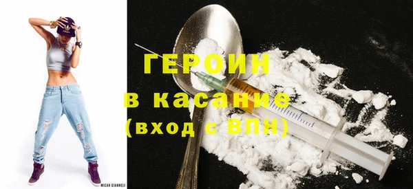 мескалин Осташков