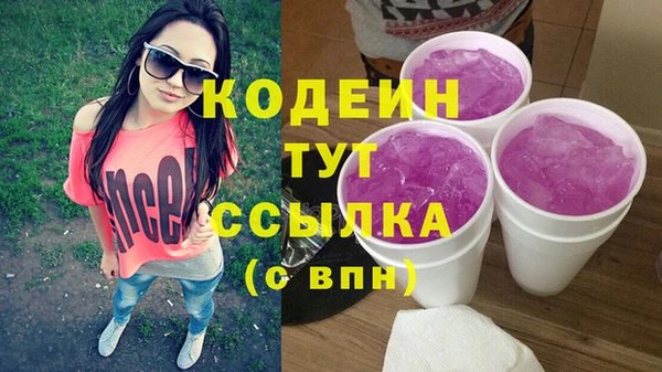 кристаллы Остров