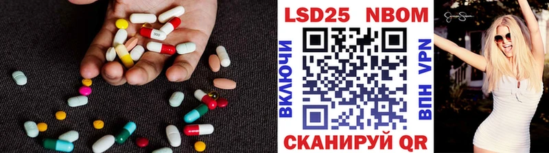 LSD-25 экстази ecstasy  blacksprut tor  Боровск  где можно купить  