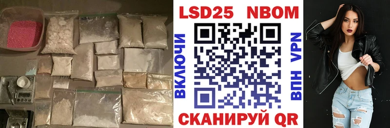 LSD-25 экстази ecstasy Боровск