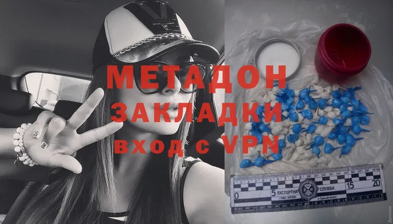 kraken онион  Боровск  МЕТАДОН methadone 