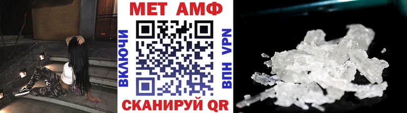 МЕТАМФЕТАМИН Декстрометамфетамин 99.9%  Боровск 