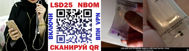 Марки NBOMe 1,5мг  Боровск 