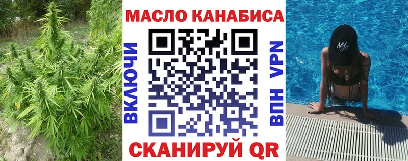 ТГК вейп с тгк  купить наркоту  Боровск 